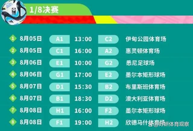 拉特克利夫的英力士集团的报价对曼联的估值更高，但不是全部收购，将给格雷泽家族留下20%的股份。